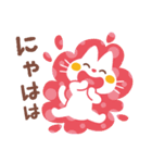 ニャンチとミーニャ 1（個別スタンプ：14）