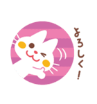 ニャンチとミーニャ 1（個別スタンプ：24）