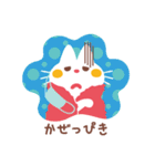 ニャンチとミーニャ 1（個別スタンプ：26）