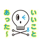 スカル君とスケルちゃん（個別スタンプ：2）