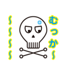 スカル君とスケルちゃん（個別スタンプ：5）