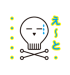 スカル君とスケルちゃん（個別スタンプ：8）