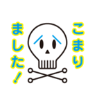 スカル君とスケルちゃん（個別スタンプ：9）