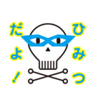 スカル君とスケルちゃん（個別スタンプ：11）
