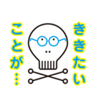 スカル君とスケルちゃん（個別スタンプ：13）