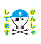 スカル君とスケルちゃん（個別スタンプ：15）