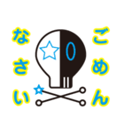 スカル君とスケルちゃん（個別スタンプ：16）