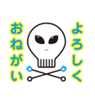 スカル君とスケルちゃん（個別スタンプ：20）