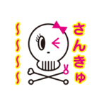 スカル君とスケルちゃん（個別スタンプ：22）