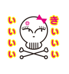 スカル君とスケルちゃん（個別スタンプ：25）