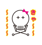 スカル君とスケルちゃん（個別スタンプ：26）