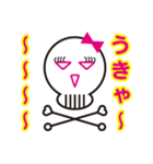 スカル君とスケルちゃん（個別スタンプ：27）