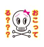 スカル君とスケルちゃん（個別スタンプ：29）