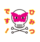 スカル君とスケルちゃん（個別スタンプ：31）