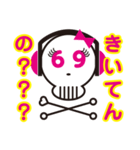 スカル君とスケルちゃん（個別スタンプ：32）