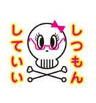 スカル君とスケルちゃん（個別スタンプ：33）