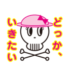 スカル君とスケルちゃん（個別スタンプ：37）