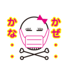 スカル君とスケルちゃん（個別スタンプ：38）