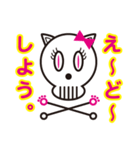 スカル君とスケルちゃん（個別スタンプ：39）