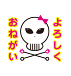 スカル君とスケルちゃん（個別スタンプ：40）