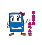 自販機ちゃん（個別スタンプ：17）