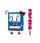 自販機ちゃん（個別スタンプ：20）