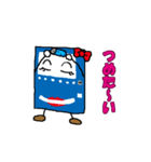 自販機ちゃん（個別スタンプ：21）