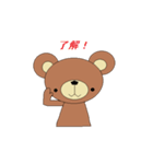 kuma no.1（個別スタンプ：6）