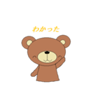 kuma no.1（個別スタンプ：7）