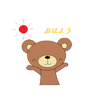 kuma no.1（個別スタンプ：15）