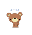 kuma no.1（個別スタンプ：21）