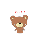 kuma no.1（個別スタンプ：22）