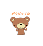 kuma no.1（個別スタンプ：30）