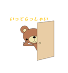 kuma no.1（個別スタンプ：32）