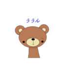 kuma no.1（個別スタンプ：34）