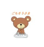 kuma no.1（個別スタンプ：36）