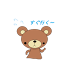 kuma no.1（個別スタンプ：37）