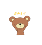 kuma no.1（個別スタンプ：38）