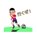 サッカー少年（個別スタンプ：4）