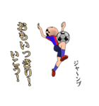 サッカー少年（個別スタンプ：12）