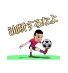 サッカー少年（個別スタンプ：13）