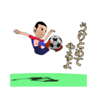 サッカー少年（個別スタンプ：18）