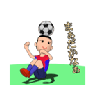 サッカー少年（個別スタンプ：25）