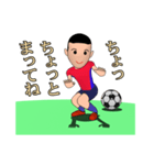 サッカー少年（個別スタンプ：26）