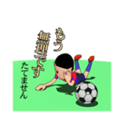 サッカー少年（個別スタンプ：30）