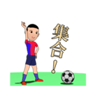 サッカー少年（個別スタンプ：40）