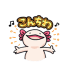 うちのウーパールーパーさん（個別スタンプ：2）