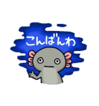 うちのウーパールーパーさん（個別スタンプ：3）