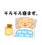 ねむいぬ（個別スタンプ：19）