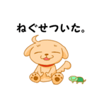 ねむいぬ（個別スタンプ：21）